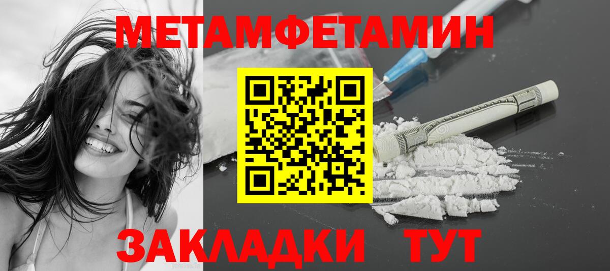 Amphetamine 97% Владимир