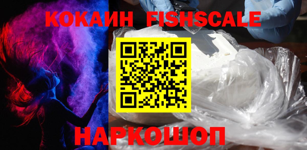 Codein  ТГК  Каннабис  Вход с VPN  Владимир  КОКАИН  Меф МЯУ МЯУ   МЕТАДОН  АМФ   ГАШ 