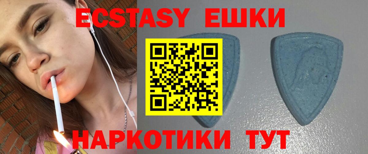 ЭКСТАЗИ VHQ Владимир