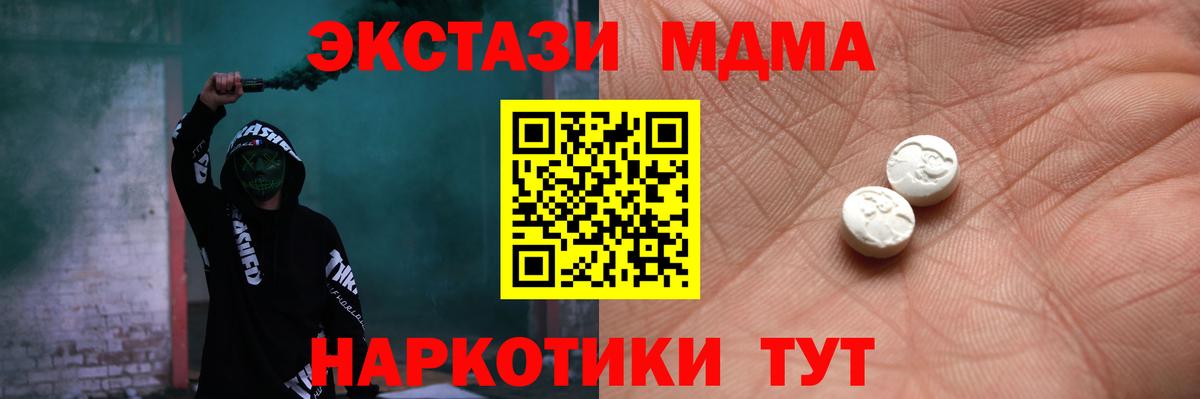 Экстази Cube  Вход с VPN  Ecstasy louis Vuitton  Владимир 