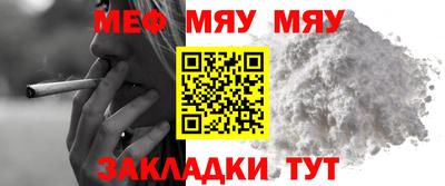 MESCALINE Бийск