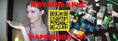 соль курить ск Бузулук