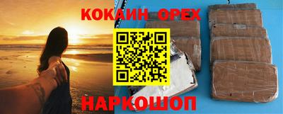 прущая мука Будённовск