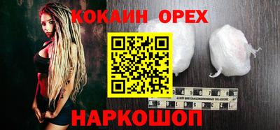 соль курить ск Бузулук