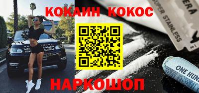 соль курить ск Бузулук