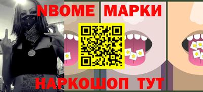 ешки Беслан