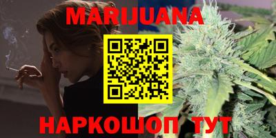 соль курить ск Бузулук