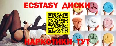 соль курить ск Бузулук