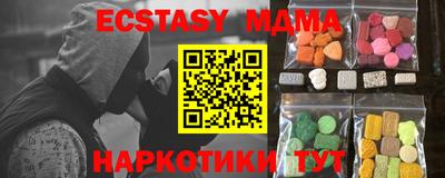прущая мука Будённовск