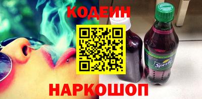 MESCALINE Бийск