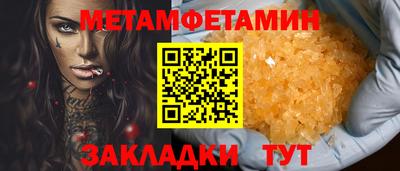 марки nbome Владикавказ