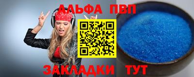 соль курить ск Бузулук