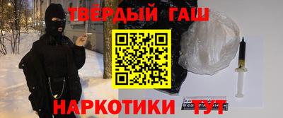соль курить ск Бузулук