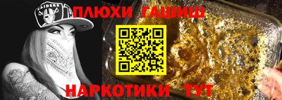соль курить ск Бузулук