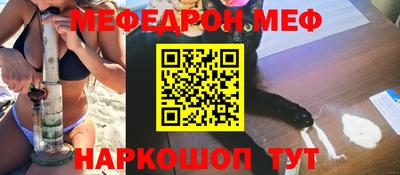 прущая мука Будённовск