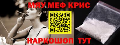 соль курить ск Бузулук