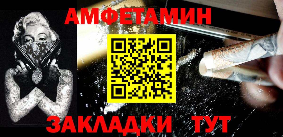Метамфетамин винт  Вход с VPN  Владимир 
