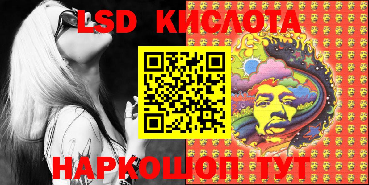 Марки 25I-NBOMe 1,8мг  Марки NBOMe  Владимир  Вход с VPN  где можно купить наркотик  Марки 25I-NBOMe 1,8мг 