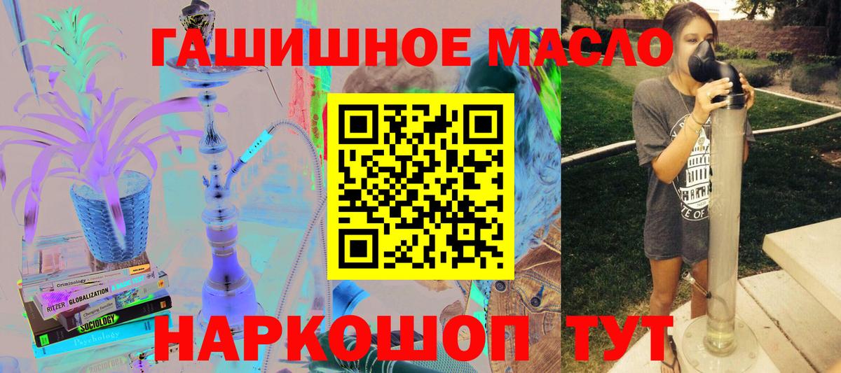 Дистиллят ТГК вейп  Вход с VPN  Владимир  Дистиллят ТГК вейп 