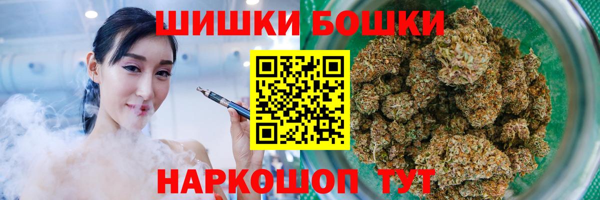 Шишки марихуана LSD WEED  Вход с VPN  Каннабис MAZAR  Бошки Шишки MAZAR  Владимир 